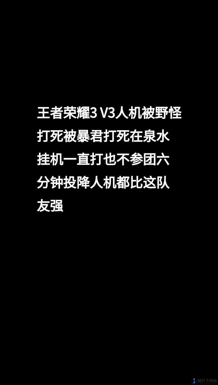 王者荣耀惩罚机制全面升级，打野长期不参团等行为或将面临封号处罚